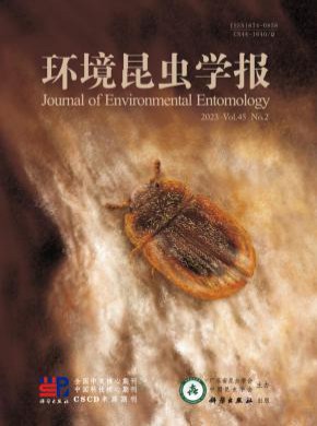 环境昆虫学报期刊